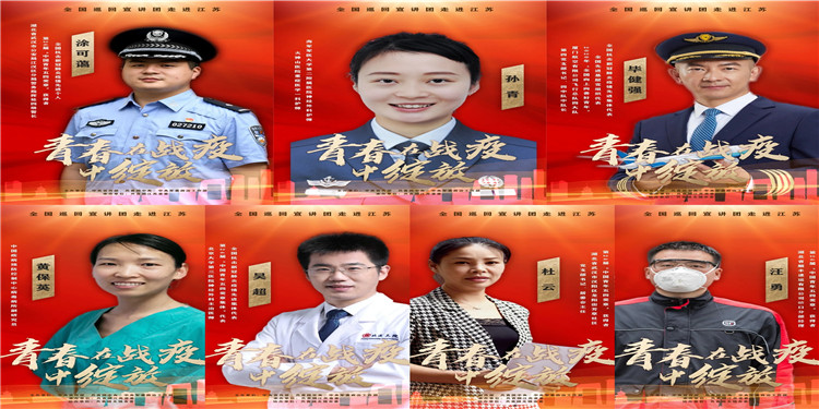 聆听抗疫故事 感受榜样力量 ——我校学子通过直播聆听青年榜样讲述别样的青春