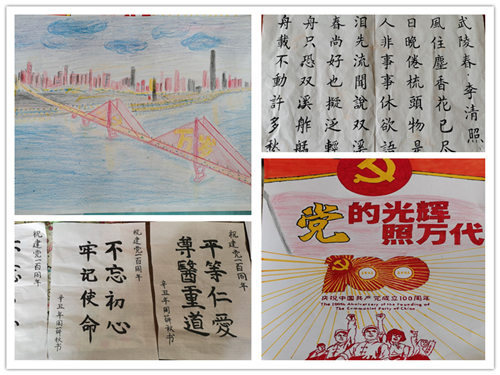 船舶工程学院在“庆祝中国共产党成立100周年”书画摄影作品展活动中荣获一等奖