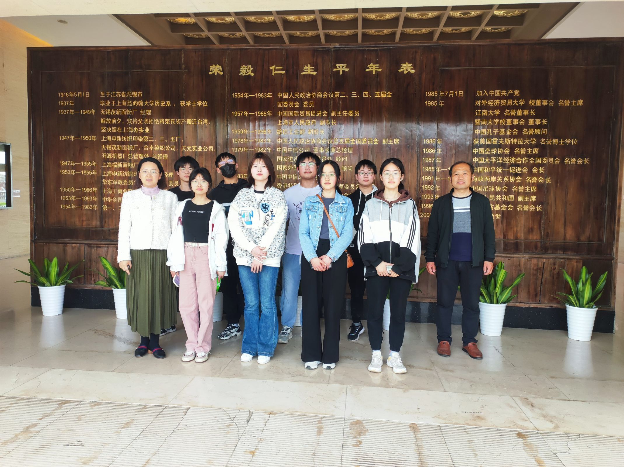 学生社团读书会赴荣毅仁纪念馆开展研学活动