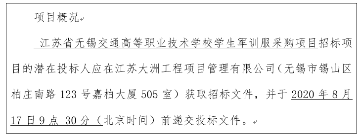 1595339420267037415.png 3.png