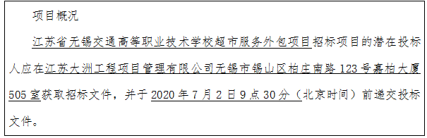 QQ图片20200605172437.png
