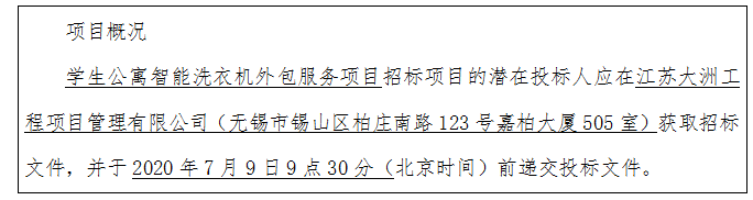 1592211002923039631.png 4.png