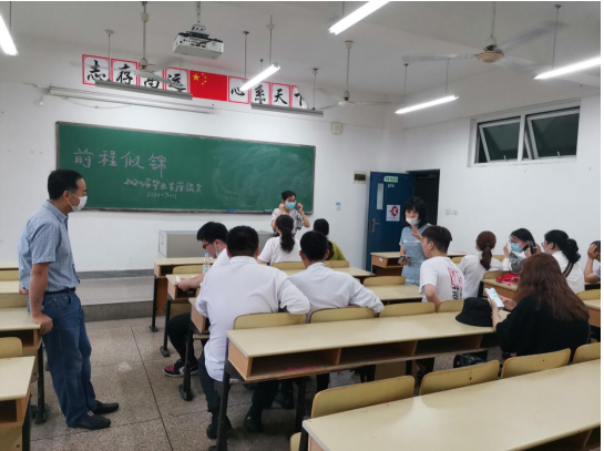 物流管理学院举办2020届毕业生座谈会