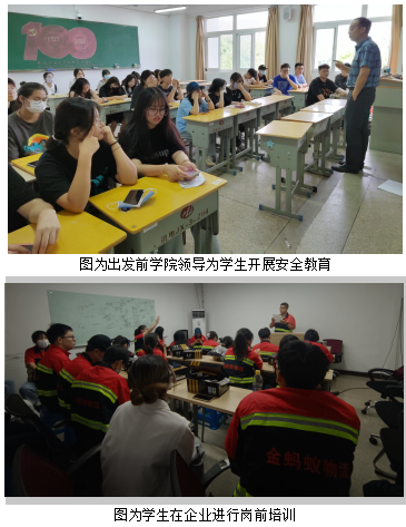 工学交替强技能，校企合作促发展——181521班开展工学交替实践教学活动