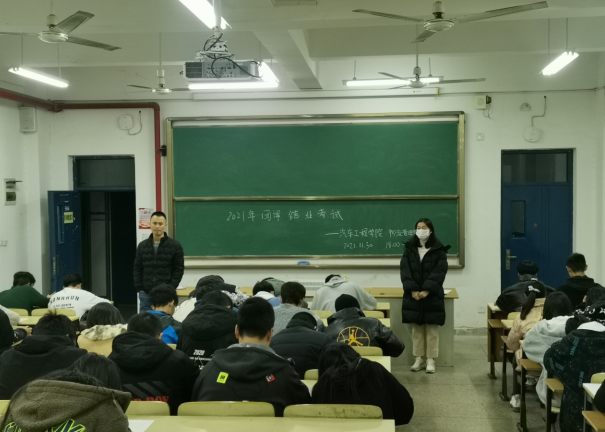 2021年入团积极分子培训结业考试