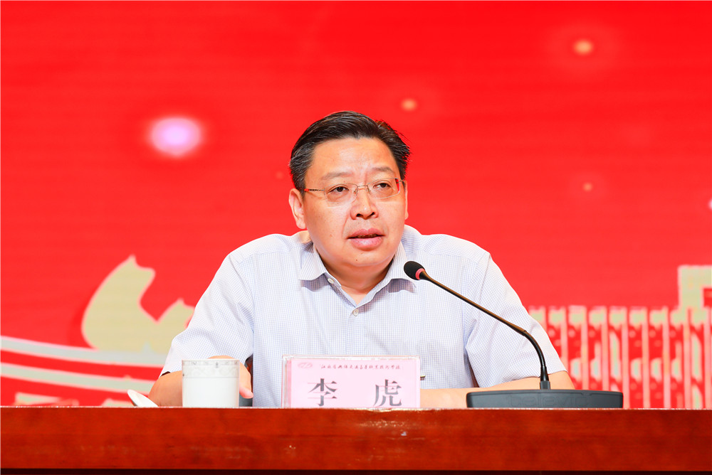 学校隆重举行庆祝第36个教师节暨教职工大会