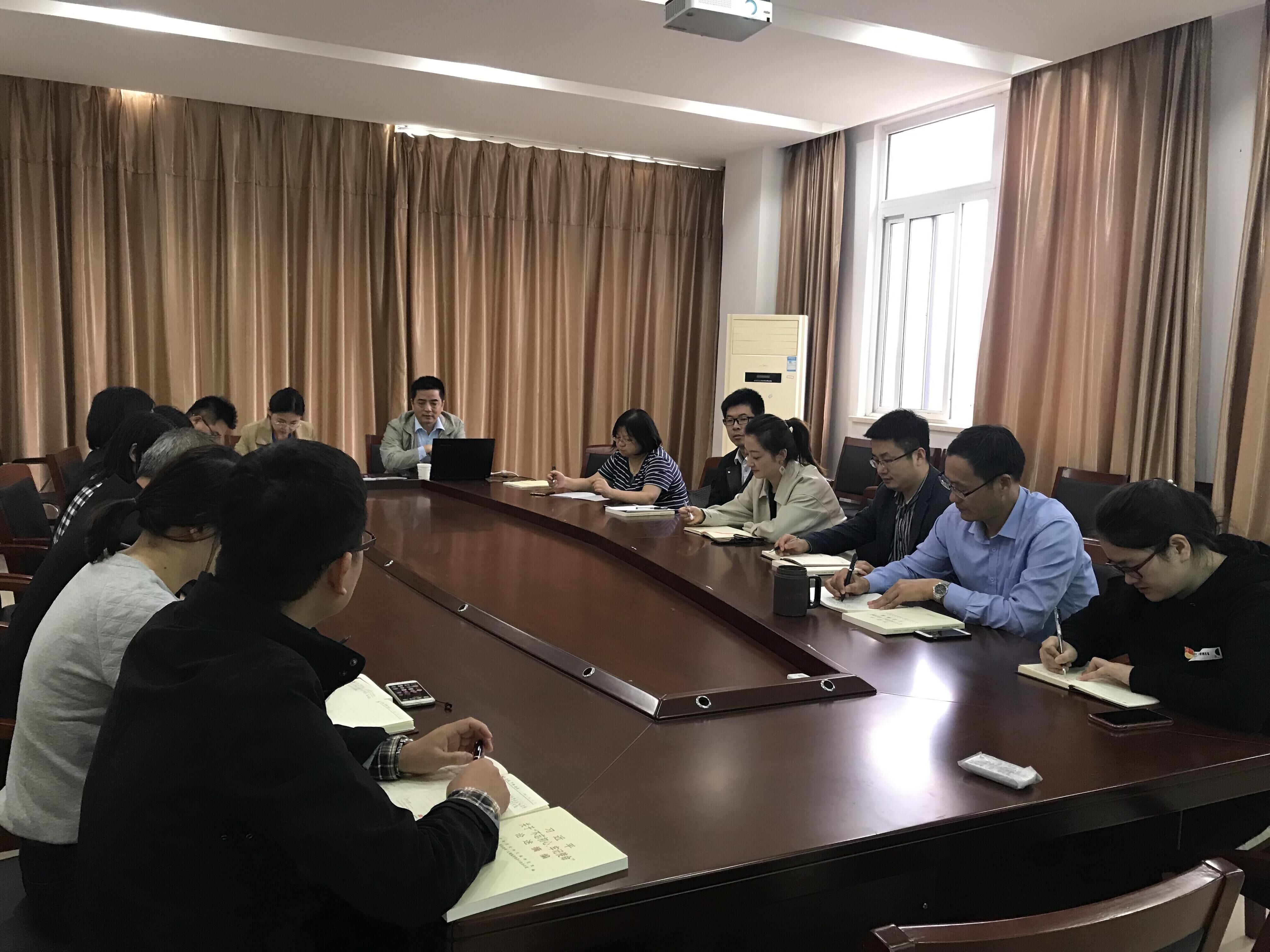 倪依纯副校长一行赴信息管理学院党总支开展“不忘初心、牢记使命”主题党课教育