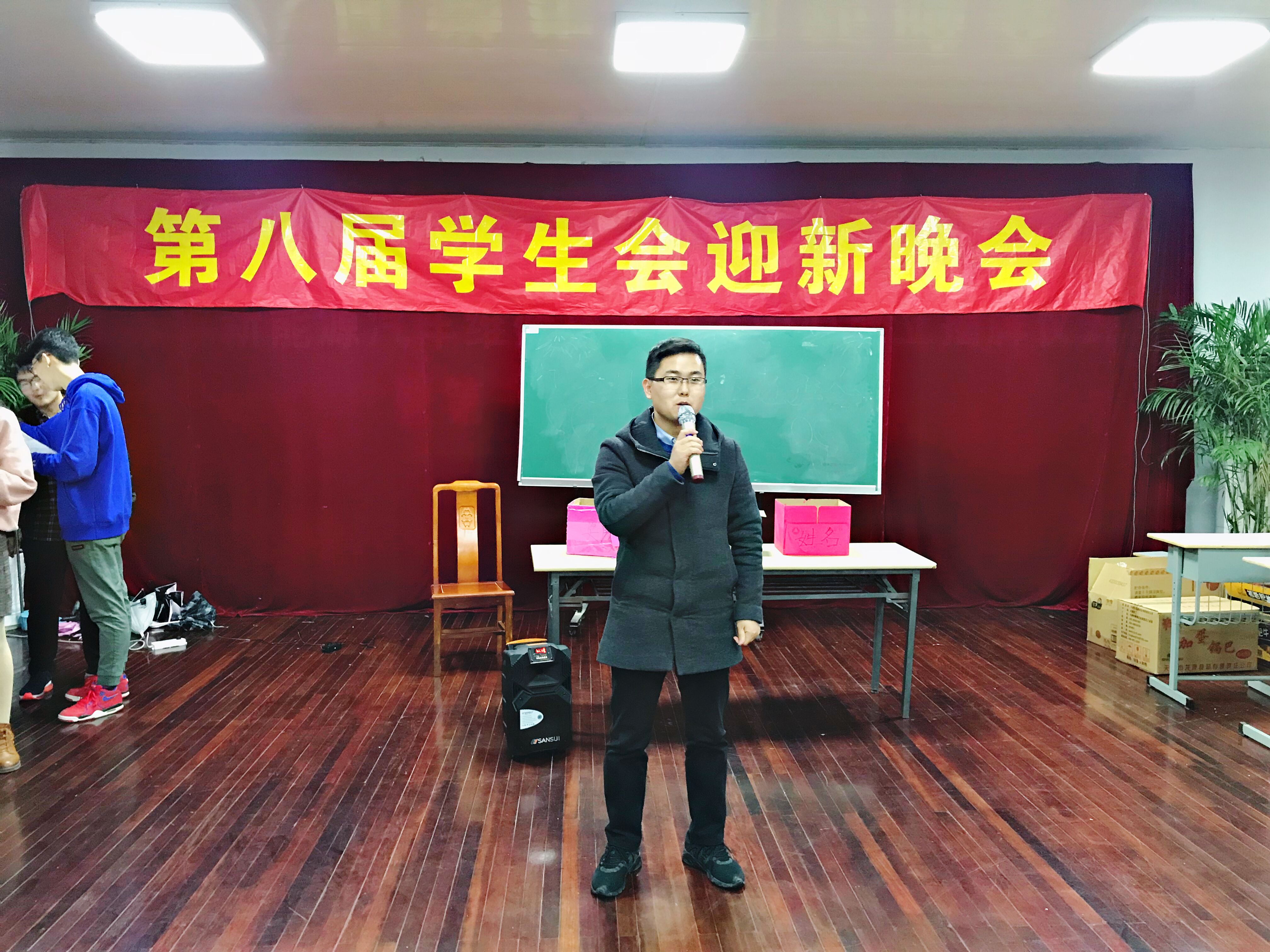 青春的飞翔，梦想的起航        ——信息管理学院第八届学生会迎新晚会圆满结束