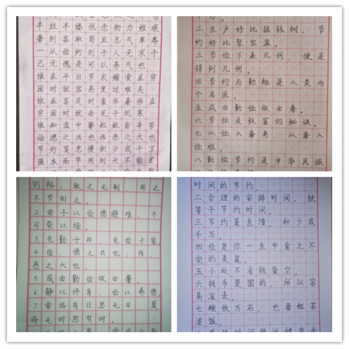信息管理学院举办“厉行节约，反对浪费” 主题书法活动