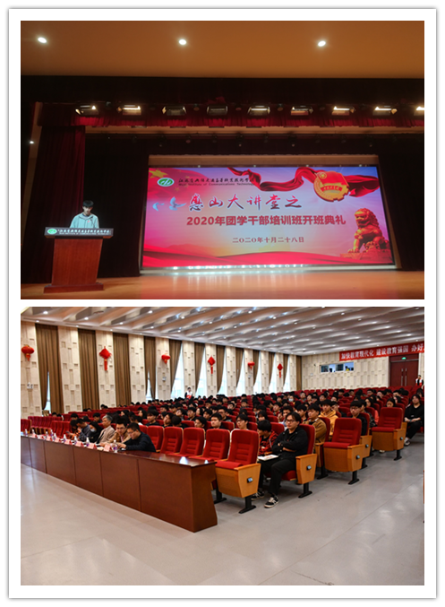 信息管理学院陆赟飞同学作为学生代表在团学干部培训会上发言