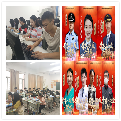 青春在战疫中绽放 ——信息管理学院组织观看战疫宣讲视频