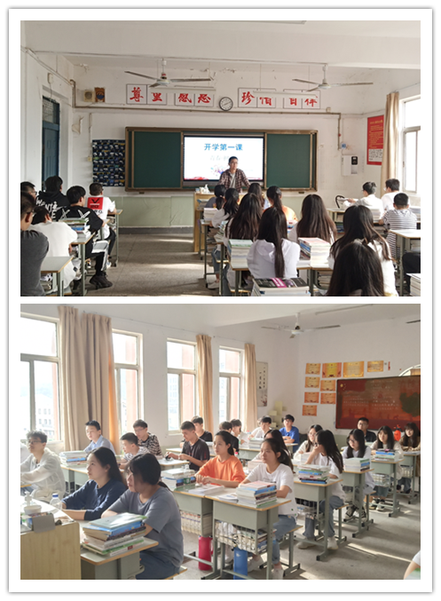 用自己的青春担当点亮祖国的未来 ——181611班主题班会课