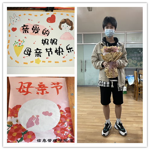 浓情五月天，感恩母亲节 ——信息管理学院组织同学们开展母亲节手工制作活动