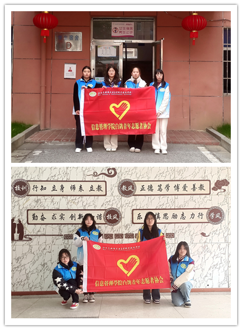 信息管理学院学生志愿者开展“生态环境我呵护”行动