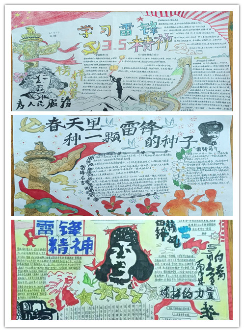 信息管理学院开展“雷锋月”主题海报绘制活动