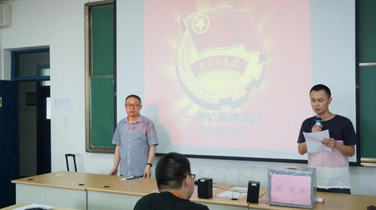 九游官方网页版汽车工程学院 第三届第三次学生代表大会顺利闭幕