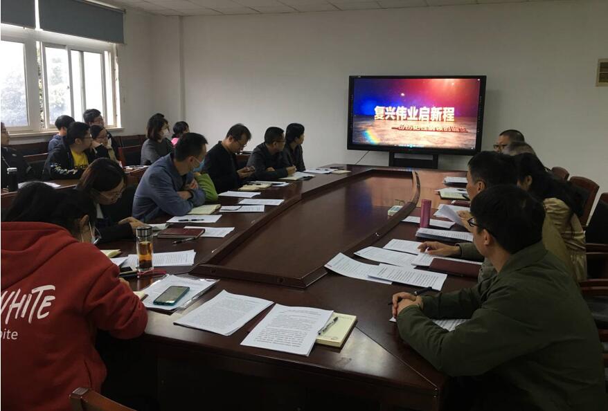 汽车工程学院党总支组织学习党的十九届五中全会精神