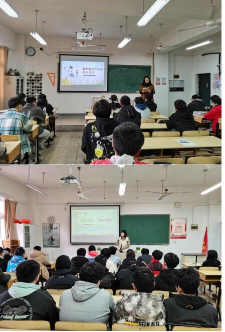 关注传染病防控 创造良好学习环境