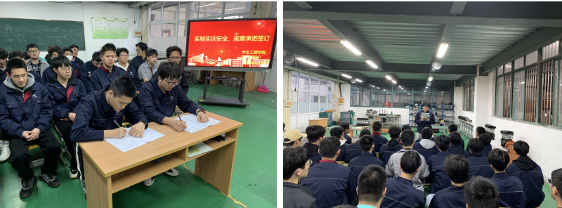 汽车实训中心组织实训班级 “实验实训安全规章承诺”集中签订仪式