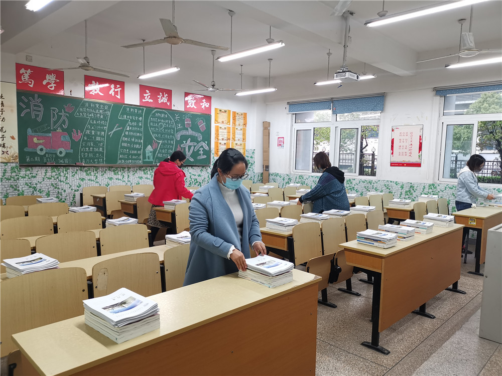 1587271875774027004.jpg 教师整理2.jpg