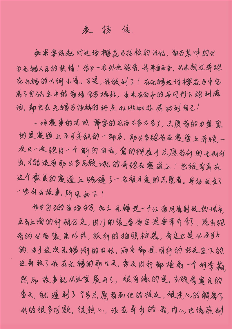 1554776234838021099.jpg QQ图片20190408151505.jpg