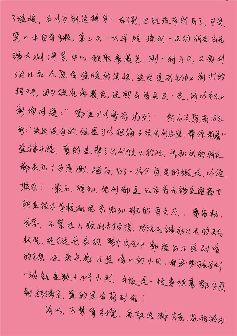 1554776257286069706.jpg QQ图片20190408151543.jpg