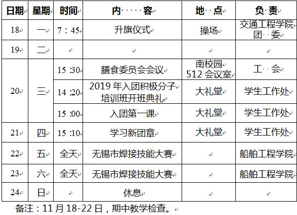 QQ图片20191122085326.png