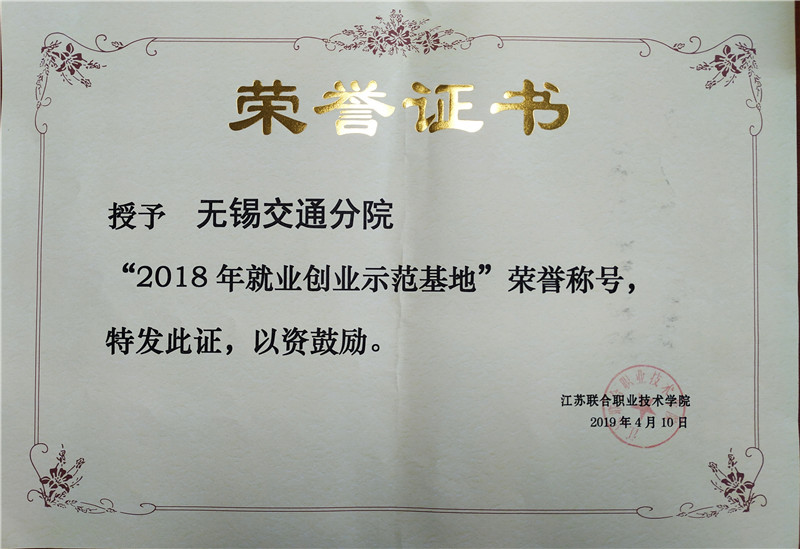 1555393926019069571.jpg QQ图片20190416110117_副本.jpg