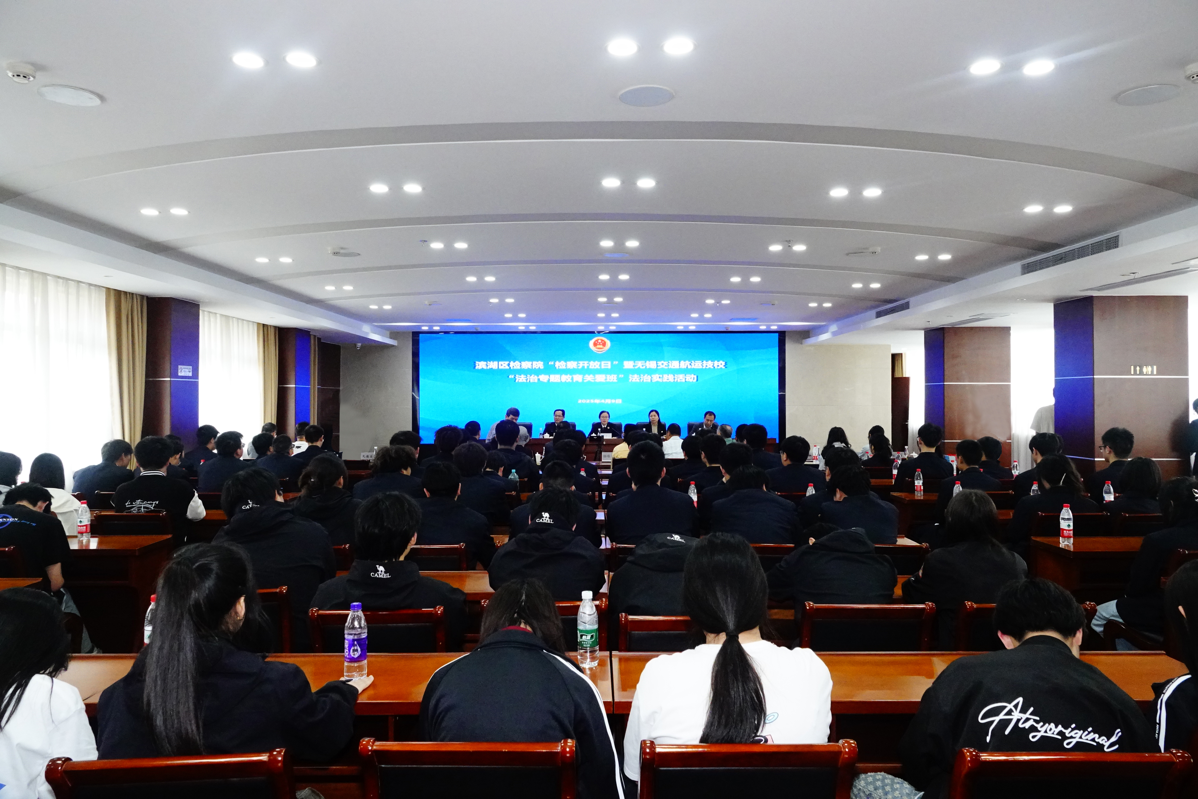 滨湖区检察院“检察开放日” 暨学校法治实践活动圆满举行