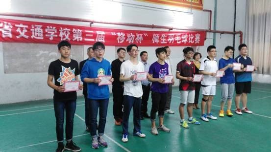 我校成功举办第三届“移动杯”师生羽毛球比赛