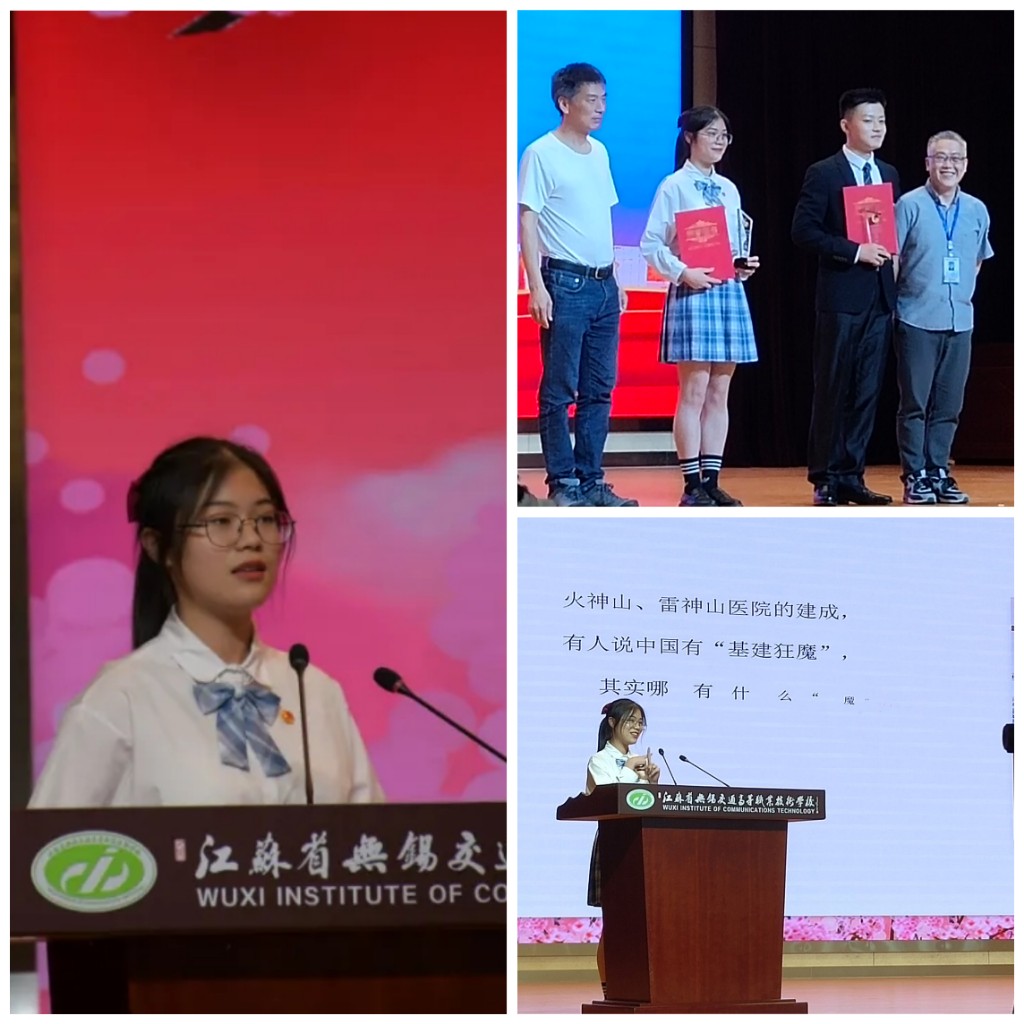 喜报!信息管理学院徐颖同学在学校第六届学生组青年论坛中喜获二等奖