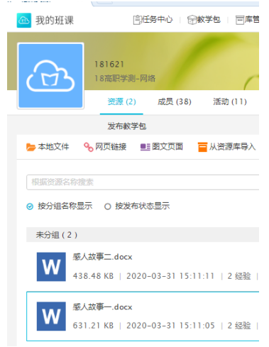 1586419402859512551.png image.png