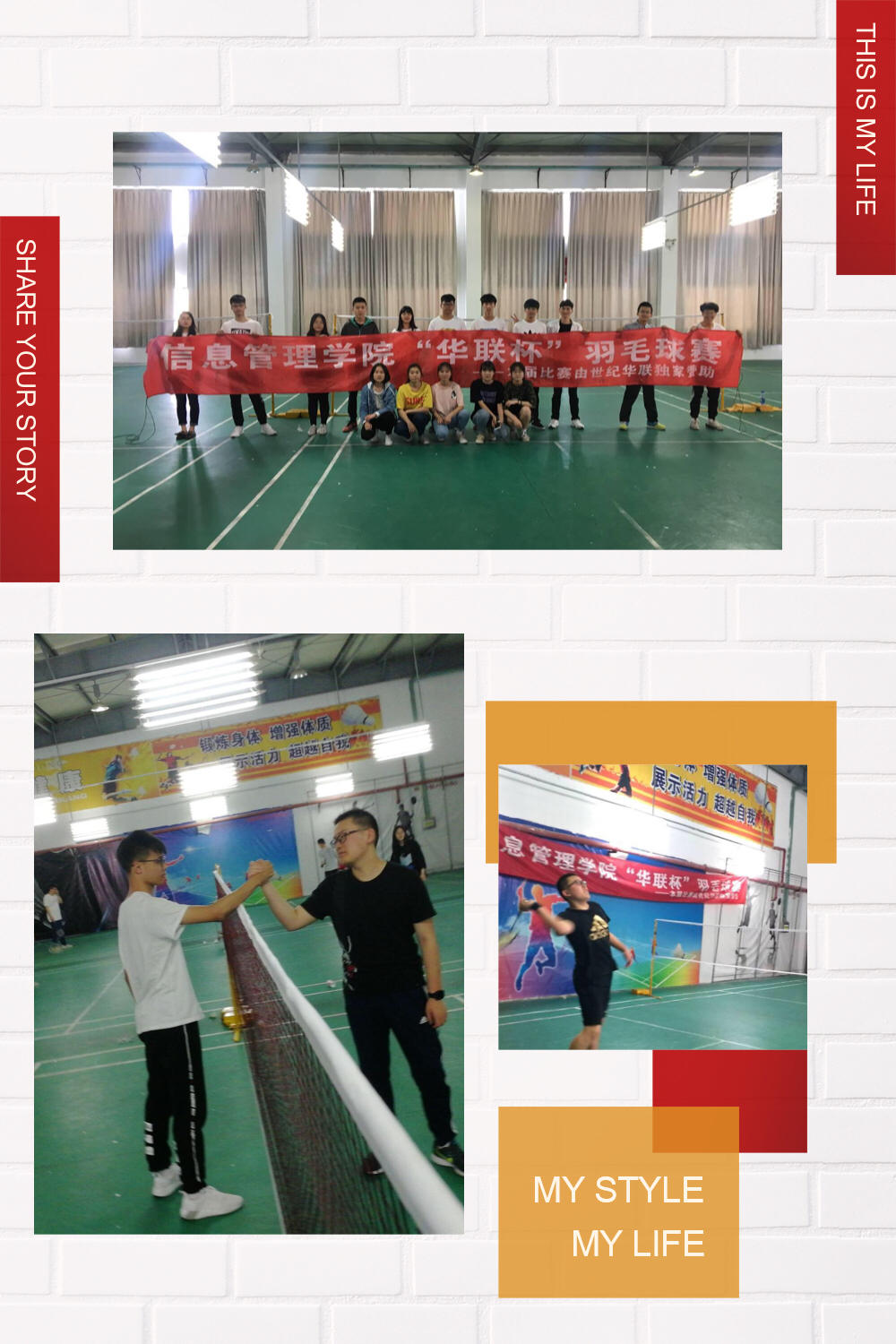 一拍既出,谁羽争锋