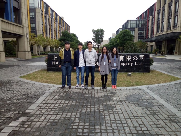 上海汉得信息股份有限公司实习札记