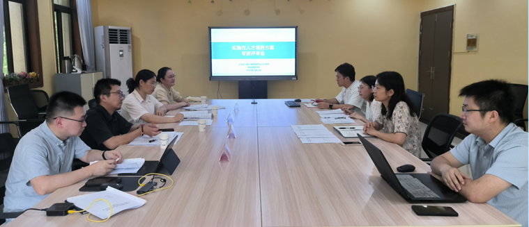 信息管理学院召开2025级实施性人才培养方案制定专家论证会
