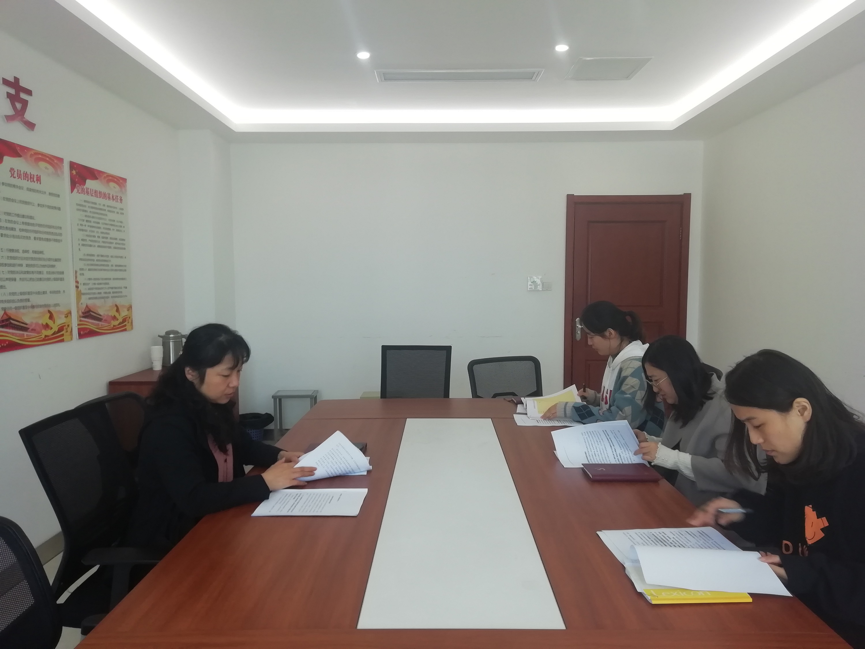 深学细悟党的十九届六中全会精神