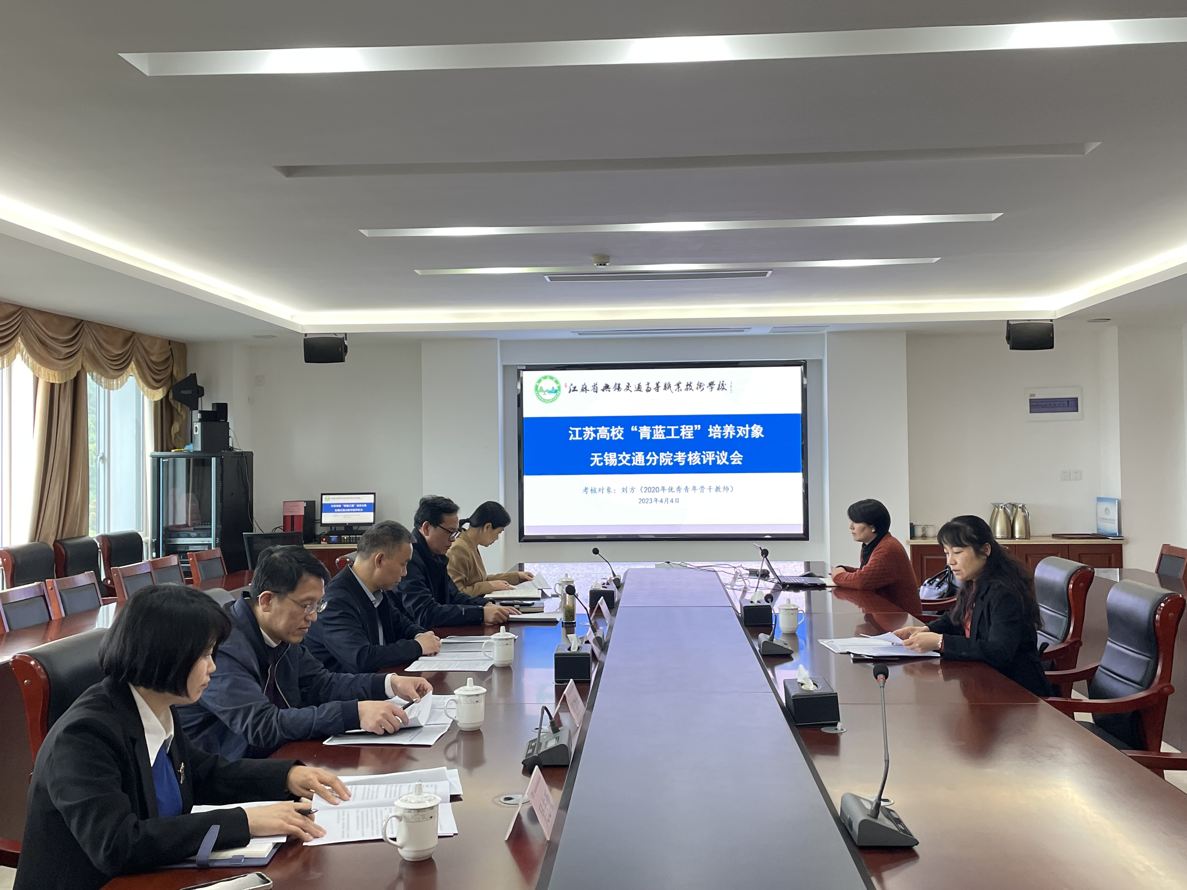 考核促发展,奋力再前行 ——学校组织召开“青蓝工程”培养对象期满考核评审会