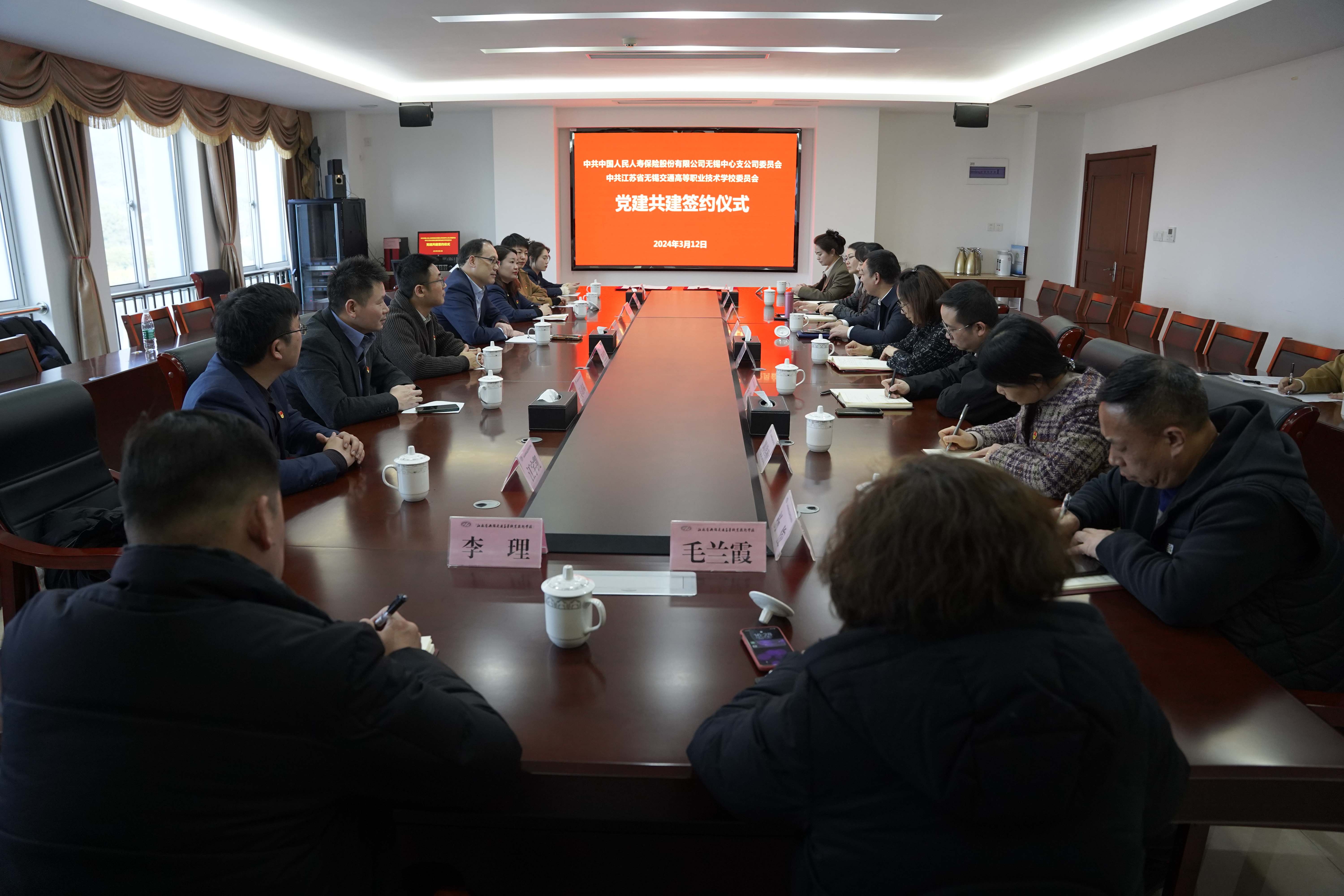 党建共建聚合力  携手共进谱新篇