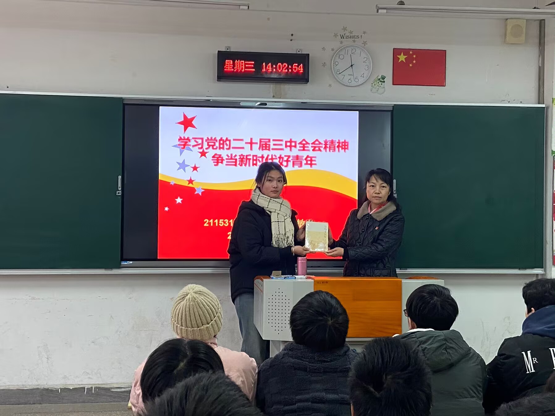 行政第二党支部党员进班级开展 “学习党的二十届三中全会精神，争当 新时代好青年”主题教育活动